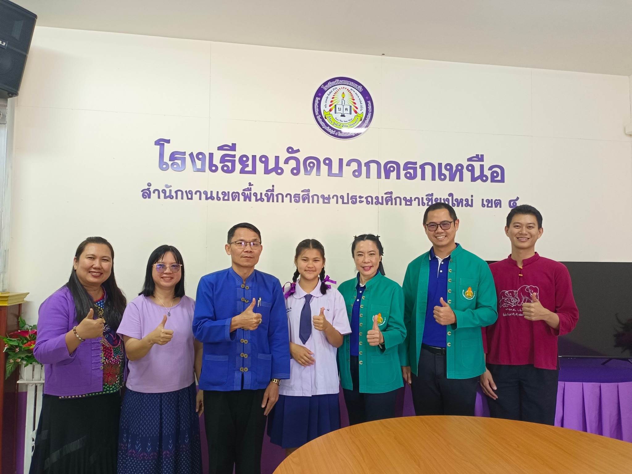 แข่งขัน PISA  Gamification Challenge Thailand 2024 ระดับ สพฐ. (ภาคเหนือ)