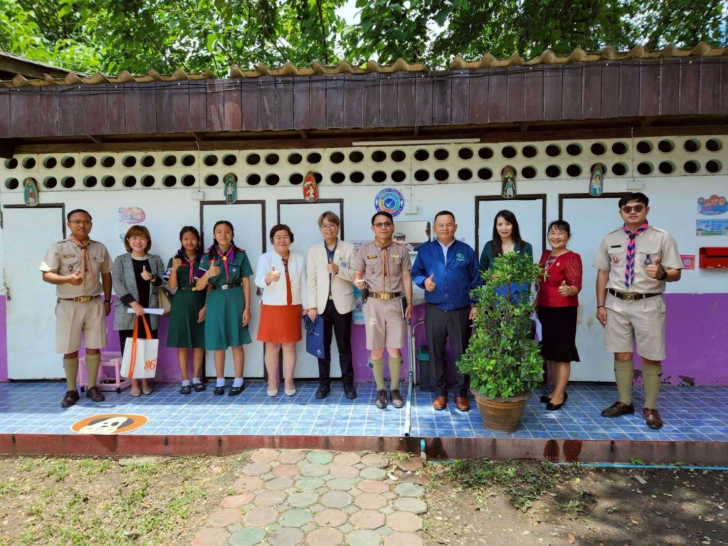 สุขาดีมีความสุข